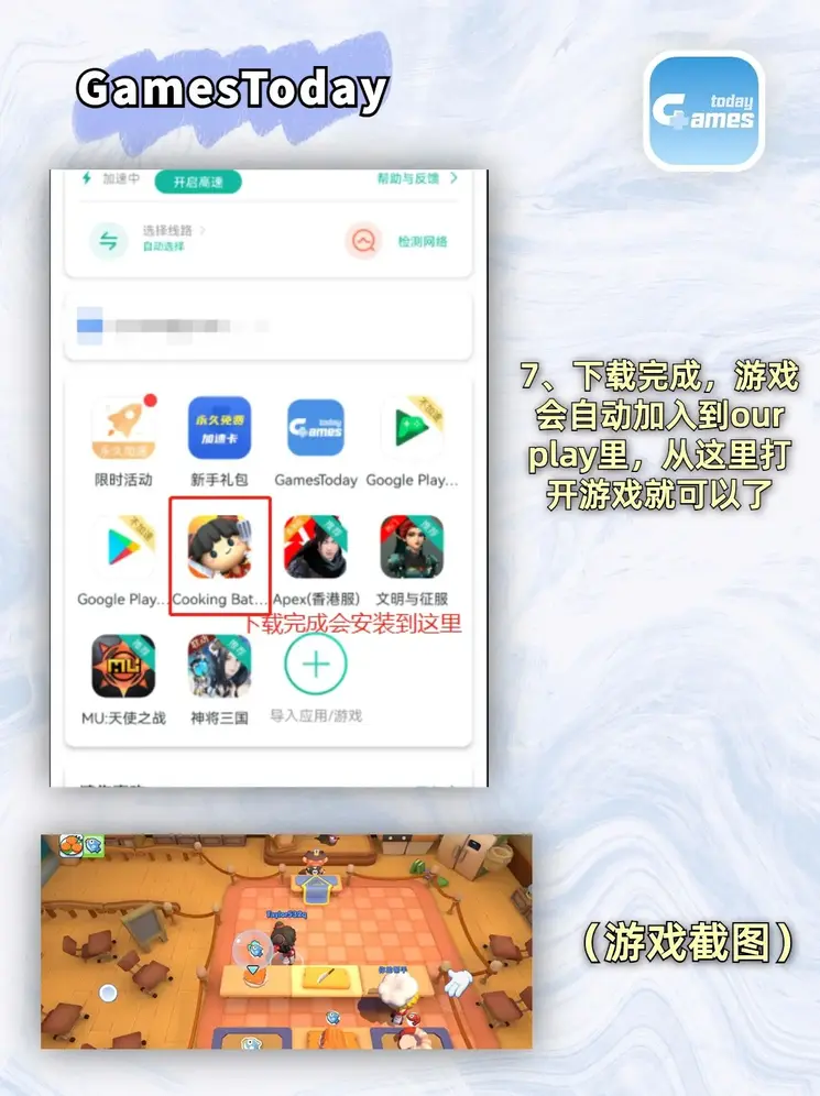 米乐体育官方app下载最新版app下载截图3