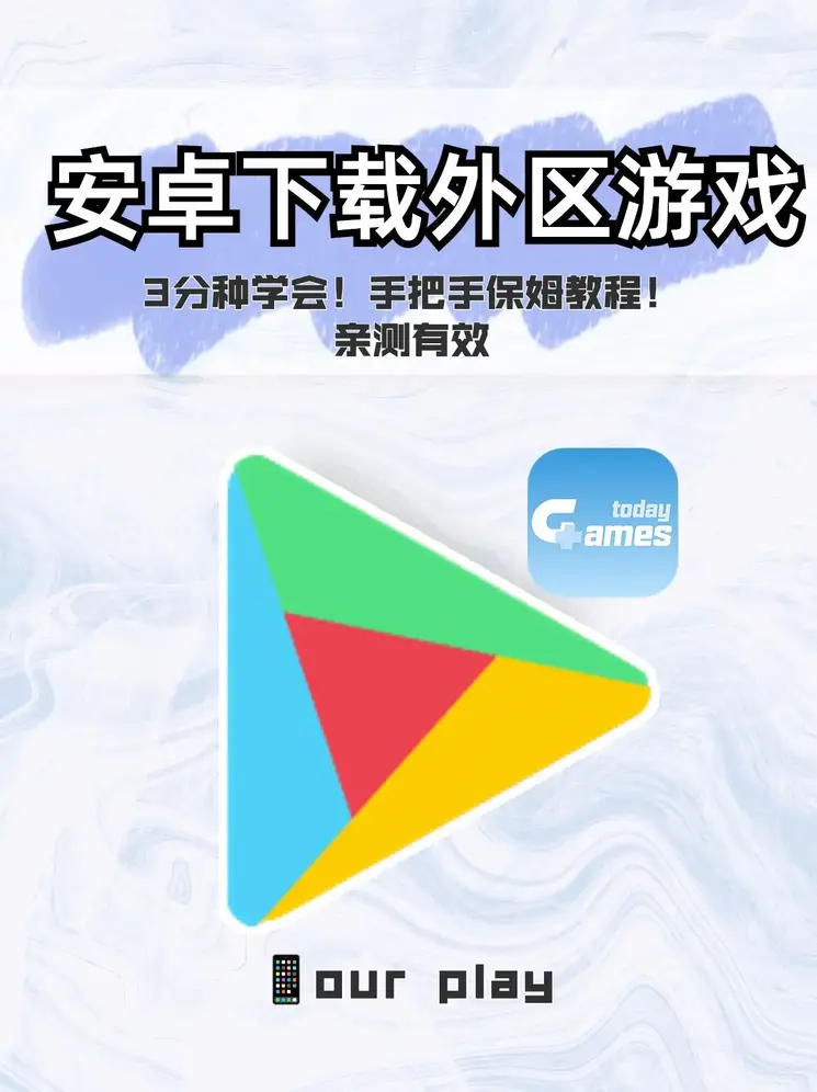 米乐体育官方app下载最新版app下载截图0
